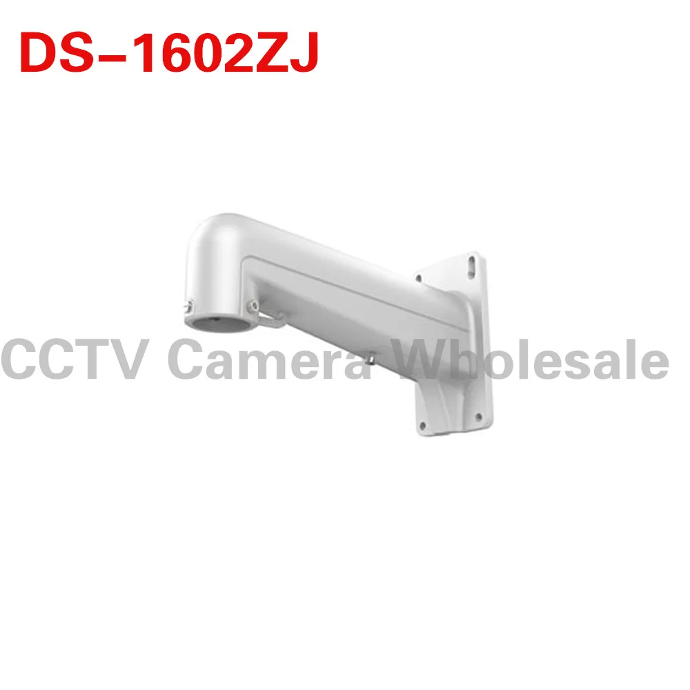

DS-1602ZJ wall mount bracket for HIK PTZ camera