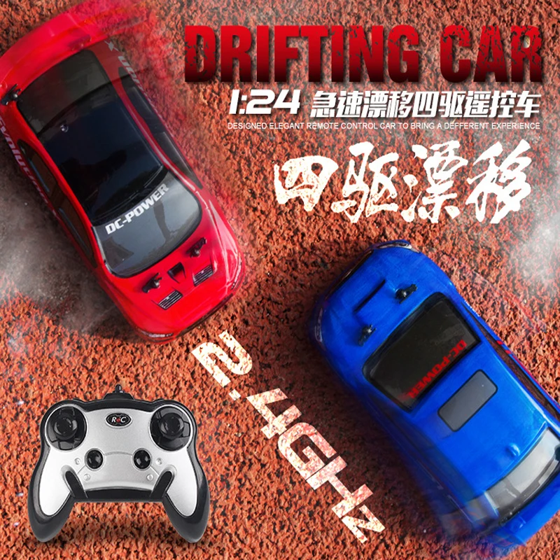 4WD drive rapid drift Car Remote Control Car 1:24 2.4G Radio Control Off-Road Vehicle RC car Drift High Speed Model Car Toy