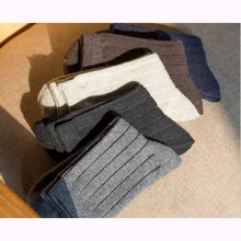 Высокое качество; ; Новинка; модные однотонные зимние носки для мальчиков; шерстяные хлопковые плотные носки для подростков; 5 пара/лот