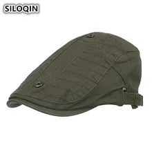 SILOQIN унисекс хлопок Ретро берет стиль Кнопка заклепка украшение винтажный козырек для мужчин и женщин Регулируемый размер кепки