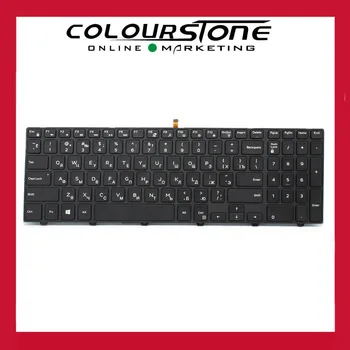 

New Original Russian laptop keyboard for Dell 5000 series 5542 5545 5547 5559 3541 3542 5748 NSK-LR0BC with Black frame backlit