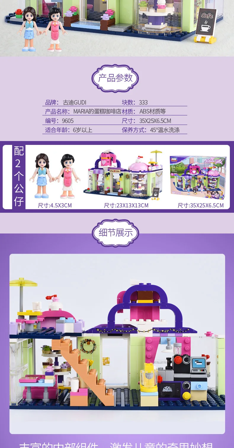 Парк развлечений строительные блоки для девочек друзья город автомобиль дом Принцессы Фигурки кирпичи развивающие игрушки Совместимые Классические игрушки