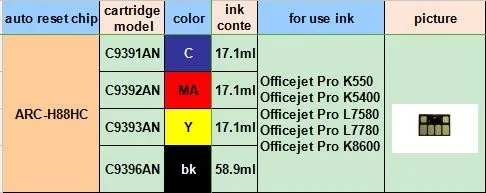 ARC-H88HC) совместим Постоянный чип для hp 88HC hp 88 HC C9391AN C9392AN C9393AN C9396AN C9396 9391AN 9392AN 9393AN 9396AN