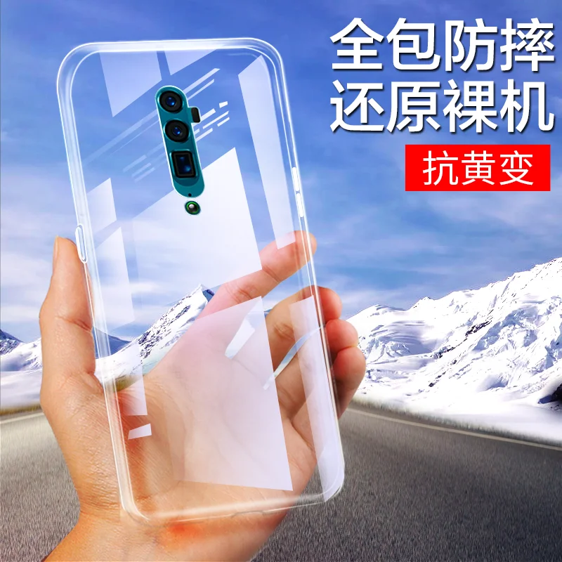 Ультратонкие прозрачные силиконовые чехлы из ТПУ для OPPO Reno 10x Zoom чехол телефона