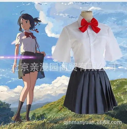 Japanese Anime Makoto Shinkai Movie Your Name Cosplay Costumes Miyamizu Mitsuha Tachibana Taki Cosplay Costumes School Uniform Movie Tv Costumes Aliexpress Japanese Anime Makoto Shinkai Movie Your Name Cosplay Costumes Miyamizu Mitsuha Tachibana Taki Cosplay Costumes School Uniform Movie Tv Costumes Aliexpress