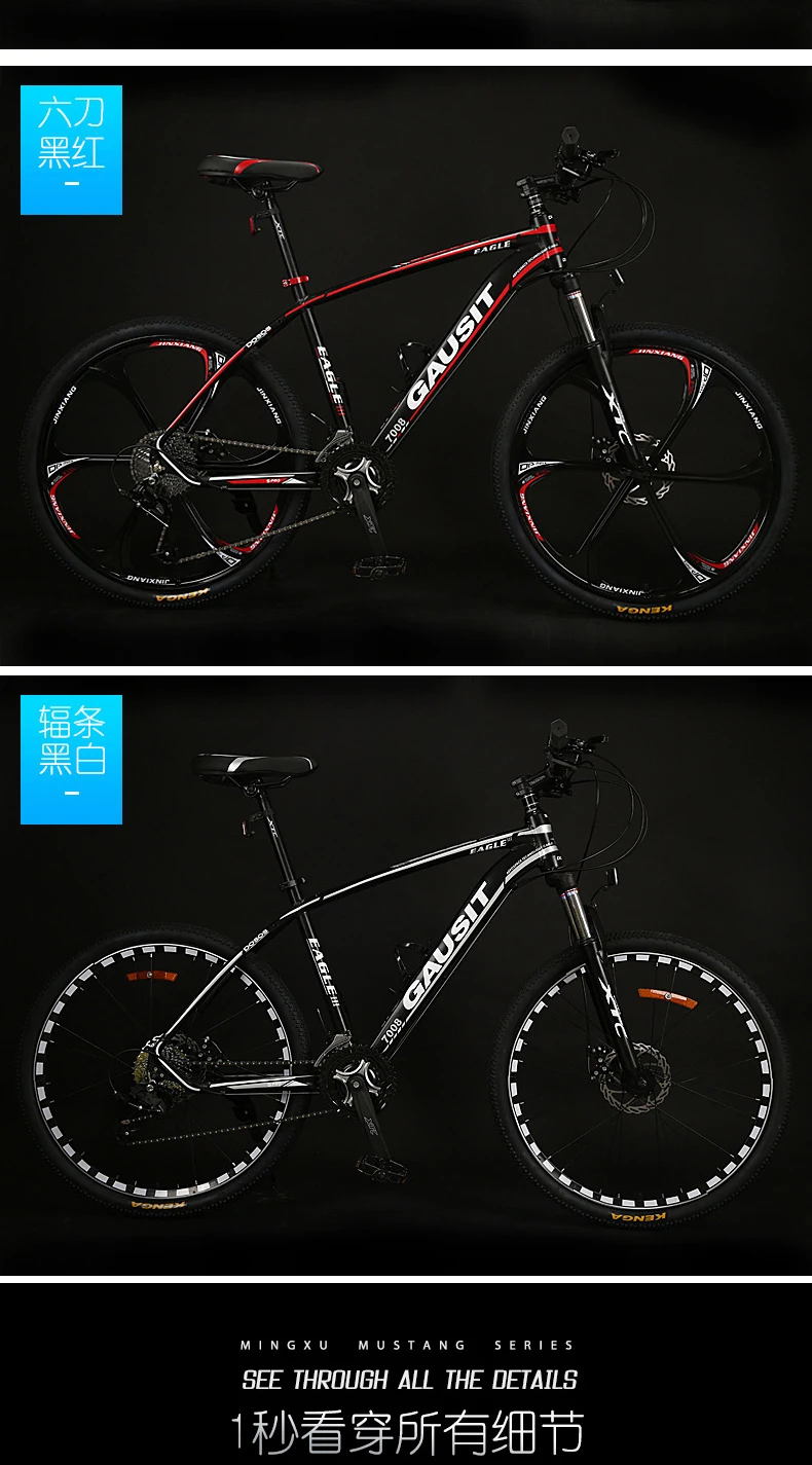 Clearance New Mountain Bike Aluminum Alloy Frame 26 inch Wheel Hydraulic Disc Brake SHIMAN0 30 Speed Bicycle Outdoor Sports MTB Bicicleta 8 Clearance New Mountain Bike Aluminum Alloy Frame 26 inch Wheel Hydraulic Disc Brake SHIMAN0 30 Speed Bicycle Outdoor Sports MTB Bicicleta 8