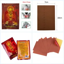 Китайский традиционный Пластырь от боли, 40 шт., пластырь для расслабления мышц, пластырь для ухода за здоровьем, 10 см* 7 см
