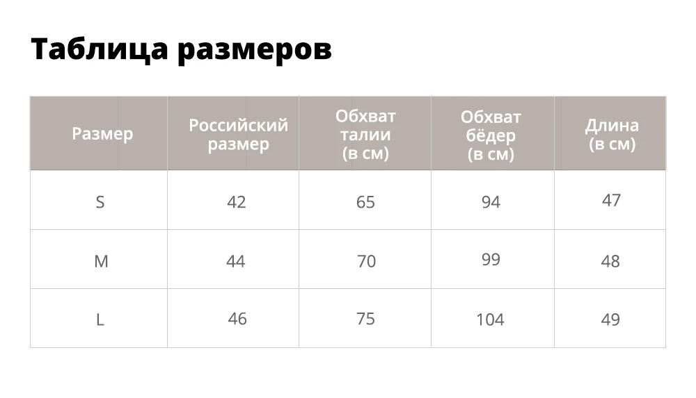 ZAFUL Бандо на шнуровке Асимметричный комбинезон в полоску без рукавов Боди на шнуровке Без бретелек Комбинезоны без бретелек Женская летняя одежда