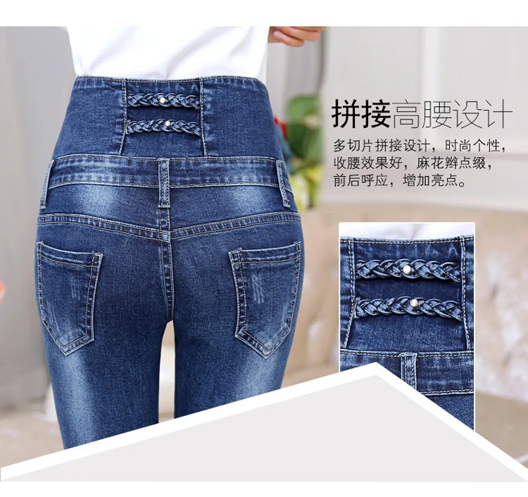 2018 Весна темно мыть тощий джинсы женские синие высокая посадка на пуговице Fly повседневные для женщин плотная длинные узкие брюки плюс