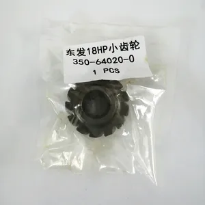 Image 2 - PINION BEVEL GEAR fit Tohatsu Nissan Outboard 9.9HP 15HP 18HP NS F 9.9 15 18 13T 350 64020 0