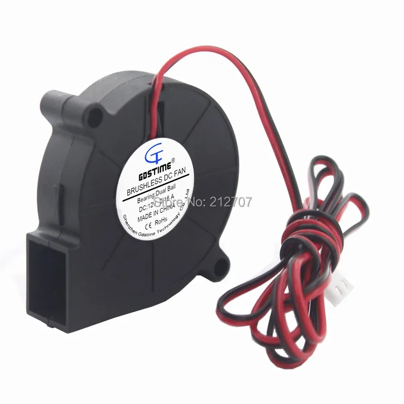 5015 blower 12v ball 2