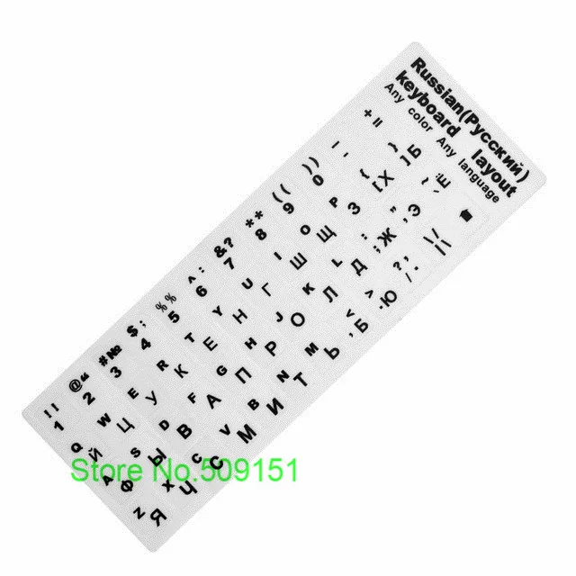Waterproof-Russian-Keyboard-Stickers-English-French-Letter-Alphabet-Layout-Sticker-For-Laptop-Desktop-Computer.jpg_640x640 (5)