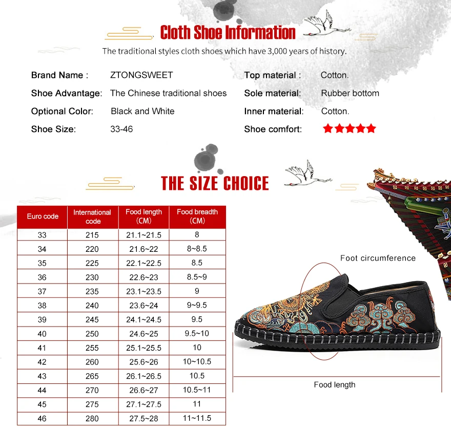 Для мужчин дышащие боевых искусств Тай-чи кунг-фу Боевые искусства прогулочная Тканевая обувь с вышивкой для этнические стили