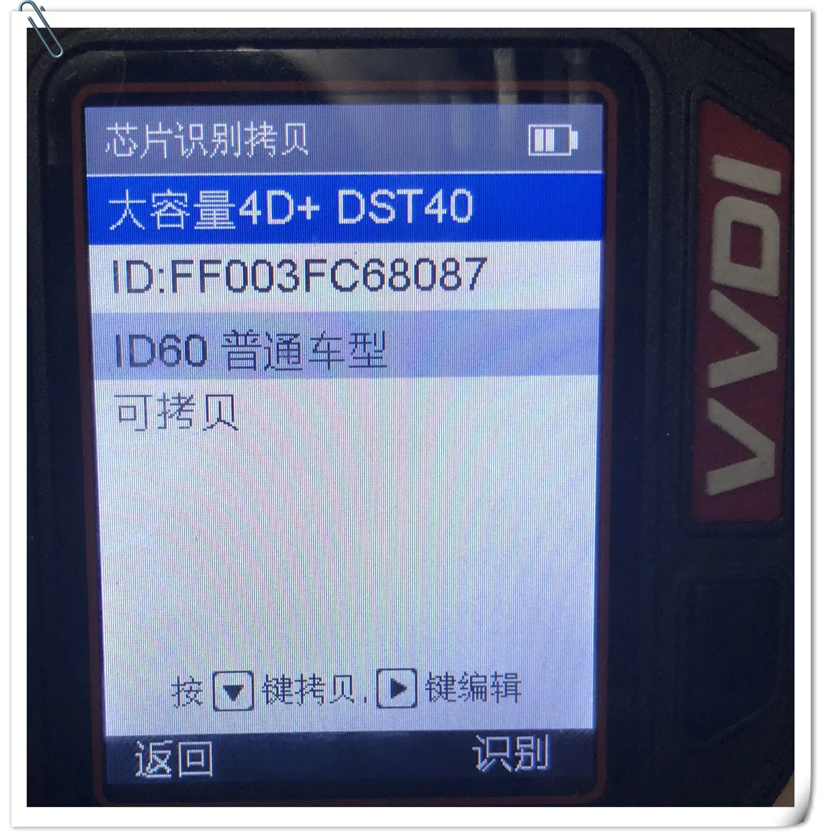 Chip Transponder 4D60 per Ford Connect Fiesta Ka Mondeo fit Jaguar ID60 Chip di immobilizzatore chiave auto in bianco di alta qualità 4 Chip Transponder 4D60 per Ford Connect Fiesta Ka Mondeo fit Jaguar ID60 Chip di immobilizzatore chiave auto in bianco di alta qualità - HTB19.ViaYH1gK0jSZFwq6A7aXXat