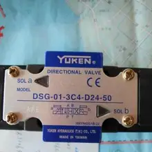 Направленный клапан DSG-01-3C4-D24-50(DSG013C4D2450), в коробке