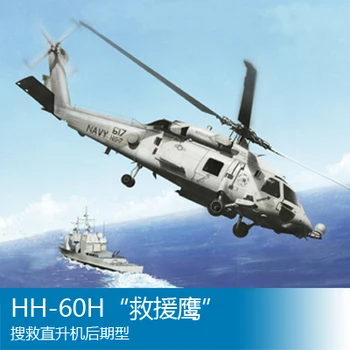 

Trumpet 1/72 HH-60H helicopter later type Assembly model