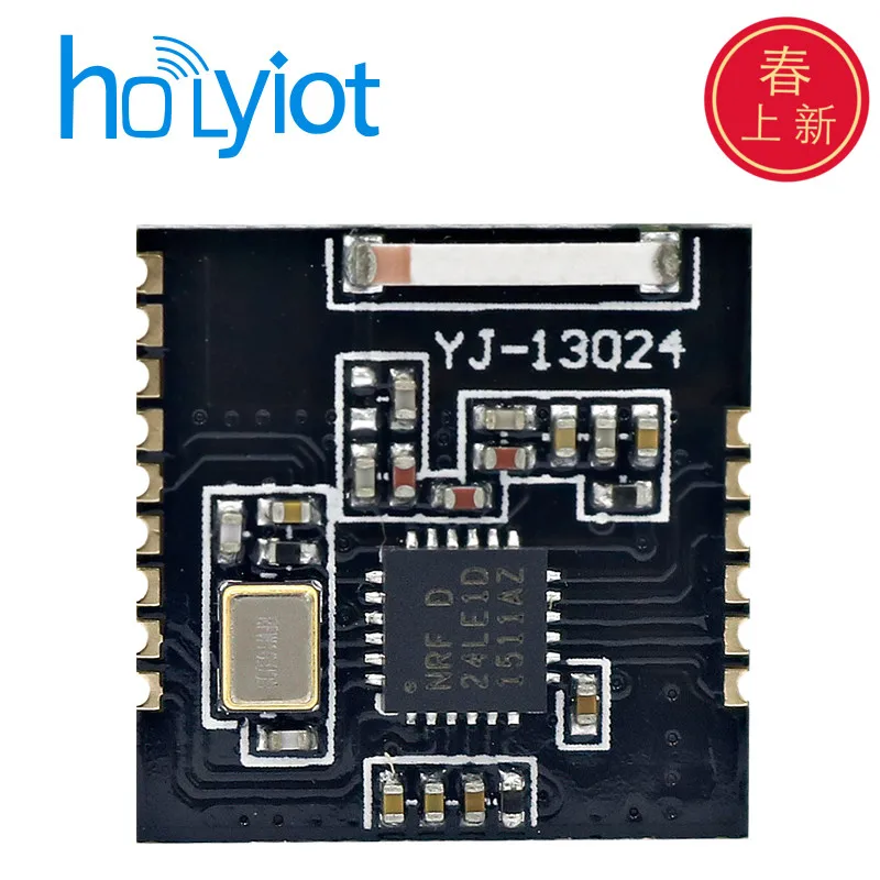 

NRF24LE1 Wireless 2.4G Communication Module Ceramic Antenna of Mouse Keyboard Speech Toy Serial Port Transmission Module