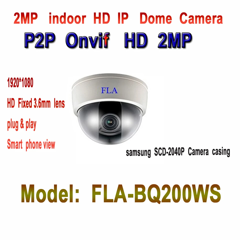 2MP HD IP Dome Camera cctv 1080P onvif P2P Indoor plastic samsung camera casing hd cftv camaras seguridad surveillance 2MP HD IP Dome Camera cctv 1080P onvif P2P Indoor plastic samsung camera casing hd cftv camaras seguridad surveillance