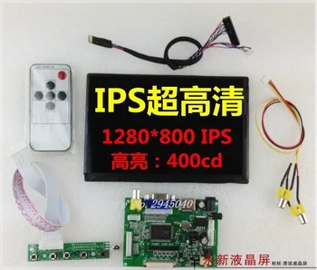 

Free shipping 7 inch high-definition 1280 * 800 onboard VGA display HDIY suite 2 av astern is preferred