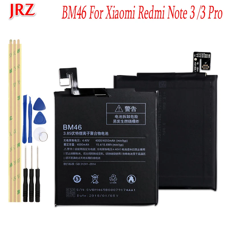 Bm46 аккумулятор xiaomi