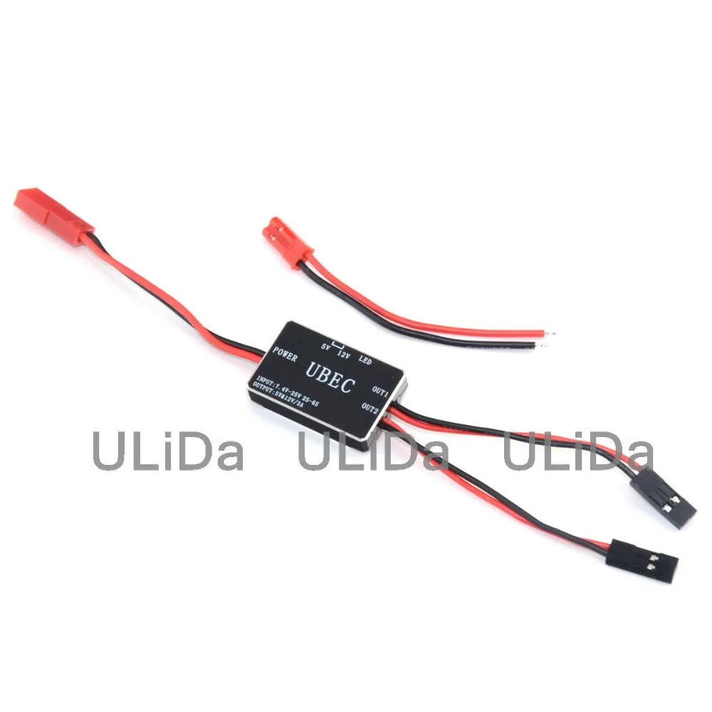 Высокое качество 5 V/12 V 3A UBEC Поддержка 2-6 S/3-6 S Lipo батарея полностью экранированный стабилизатор напряжения против помех