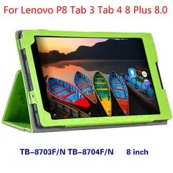 Цветочный Рисунок серии чехол для lenovo P8 Tab 3 Tab 4, 8 плюс 8,0 TB-8703F/N TB-8704F/N печати узор раскладной стенд чехол