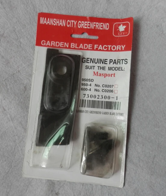 BLADE KIT 125X45MM MASPORT MOWER 600 750 950 1