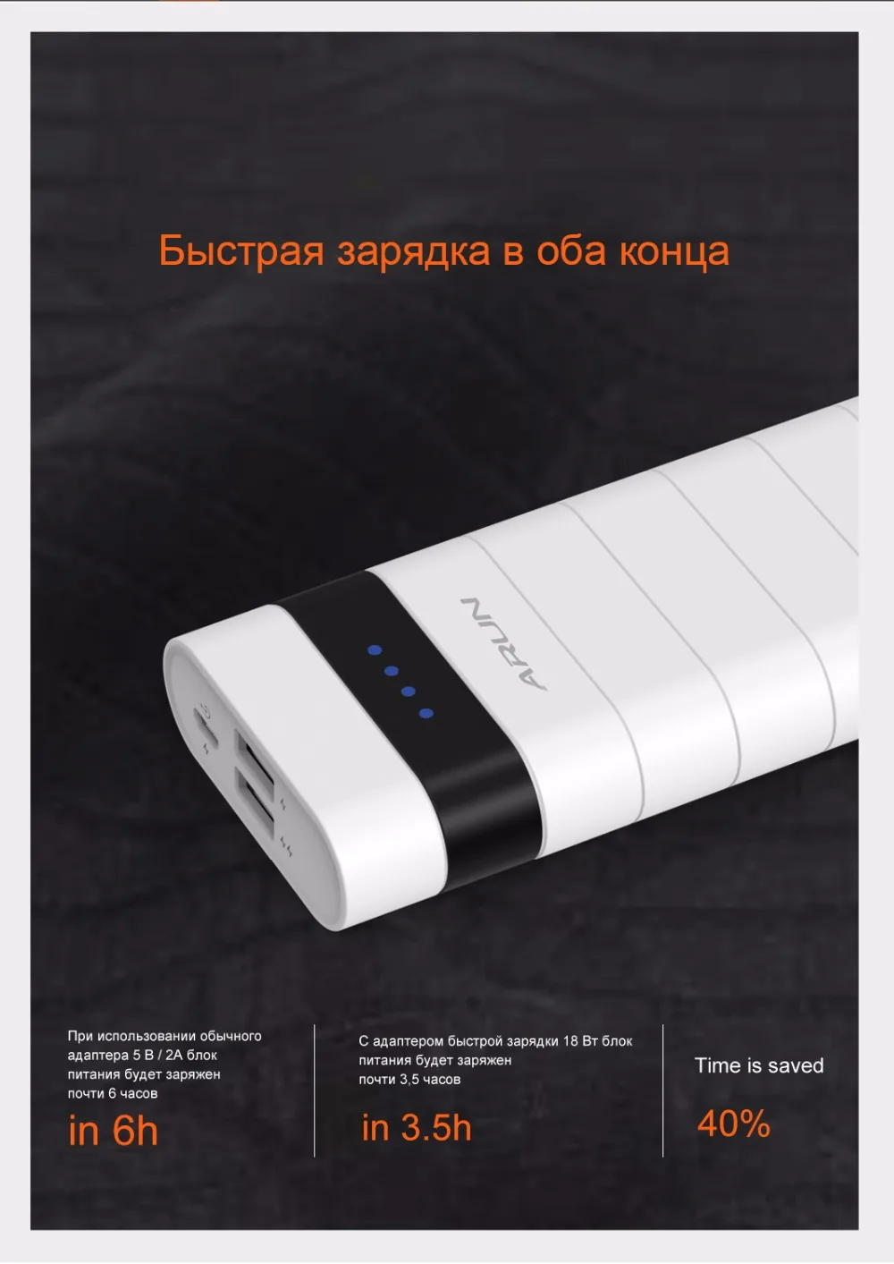 --ARUN-10000mAh-Y305Q---,------_07