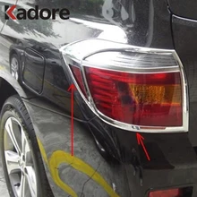 Для Toyota Highlander 2012 2013 ABS хром задний фонарь Крышка лампы отделка