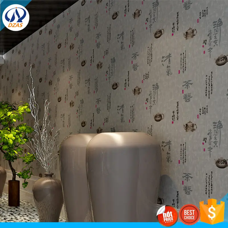 Китайский чай культура исследование обои wallpape DZAS WH обои|tea wallpaper|wallpaper studychinese wallpaper
