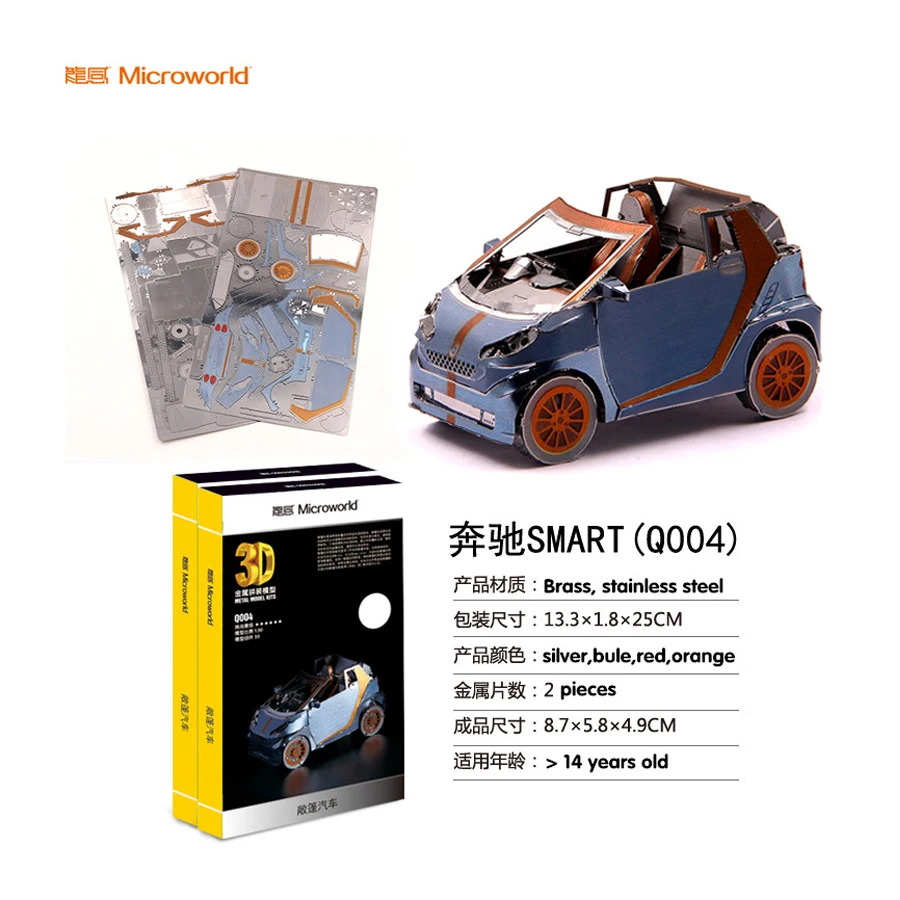 Smart Assembled Car DIY Kit Model DIY Assembls Puzzle Toy