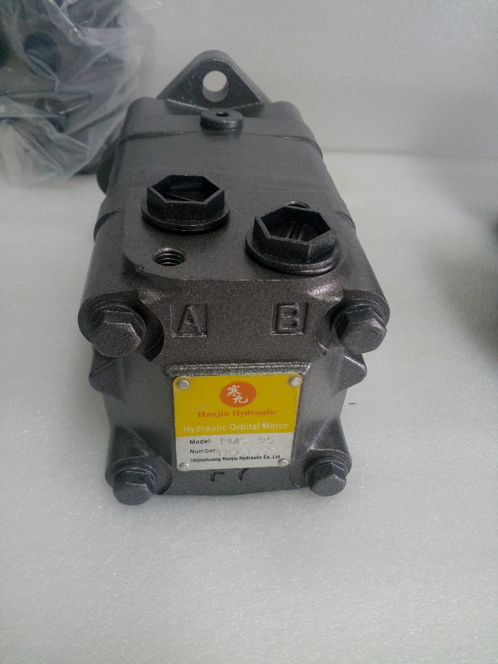 Ms 160 Orbital Hydraulic Motor - Tool 