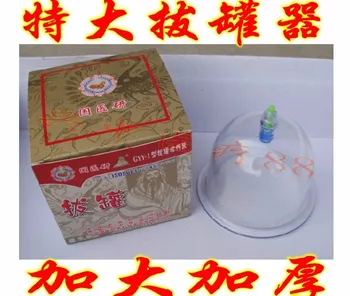 

Vacuum cupping ncreased thickening plus large big size suction cups free shipping