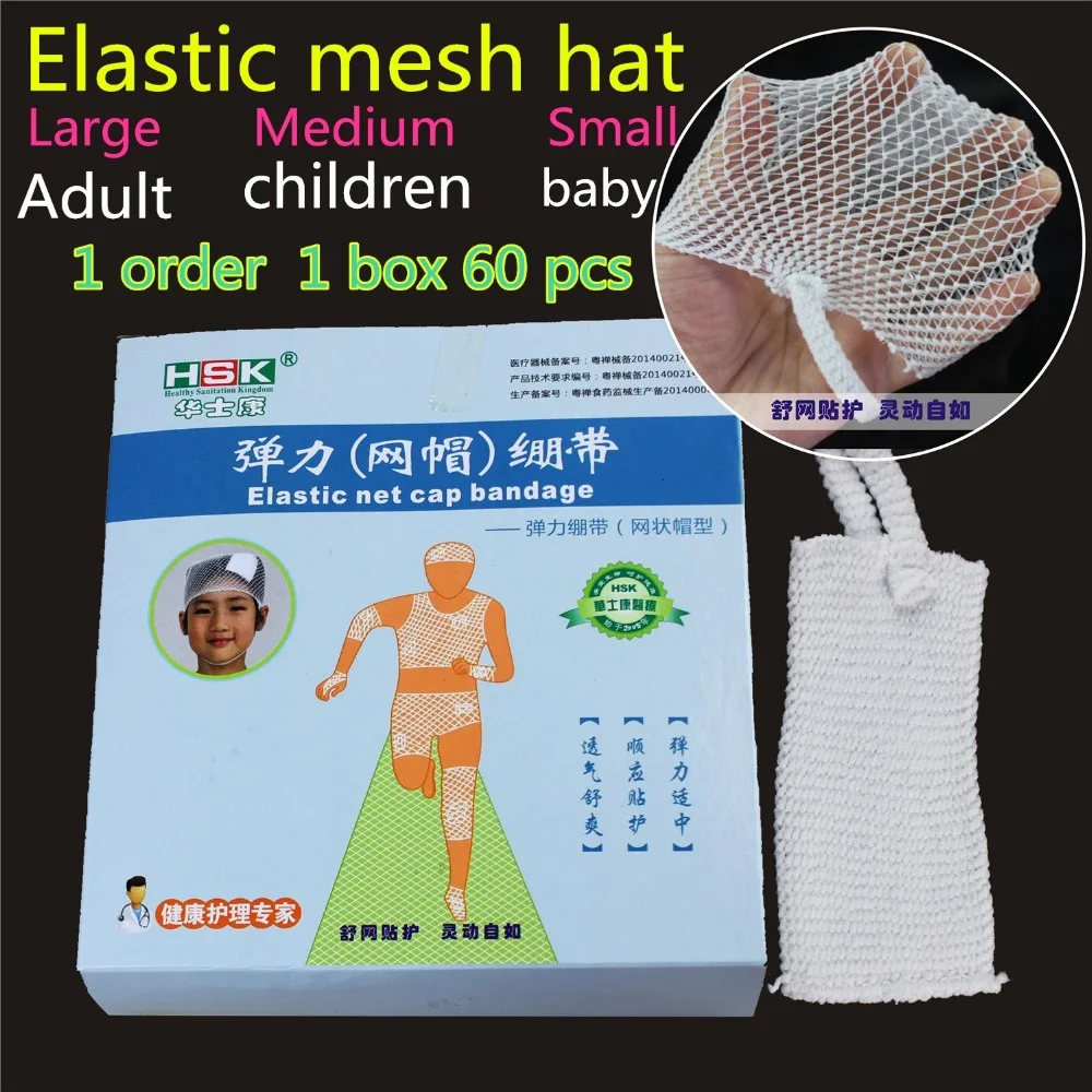 medical Elastic contraction enlarge mesh bandage head Bandage Hats