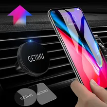 Car Holder Mini Air Vent Mount Magnet Magnetic Cell Phone Mobile Universal For iPhone 5 6 6s 7 GPS Bracket Stand Support