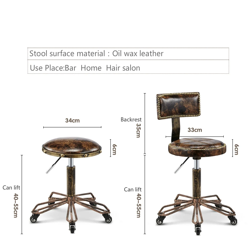 Classical Style Steel Stool Lift Rotating Chair Household Commercial With Backrest High Quality PU Five Claws Craft Wheel Seat