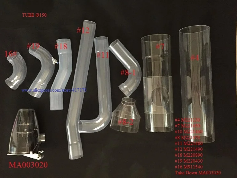 Tube