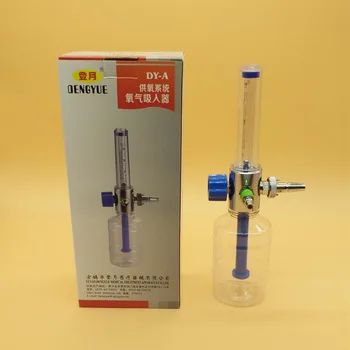 

Wall oxygen inhaler hospital center oxygen oxygen pipeline wall oxygen flow meter