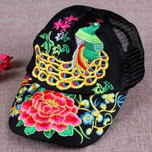 Национальный Ветер вышивка павлин, цветок сетчатая бейсболка с возможностью регулировки размера шляпы для женщин 126