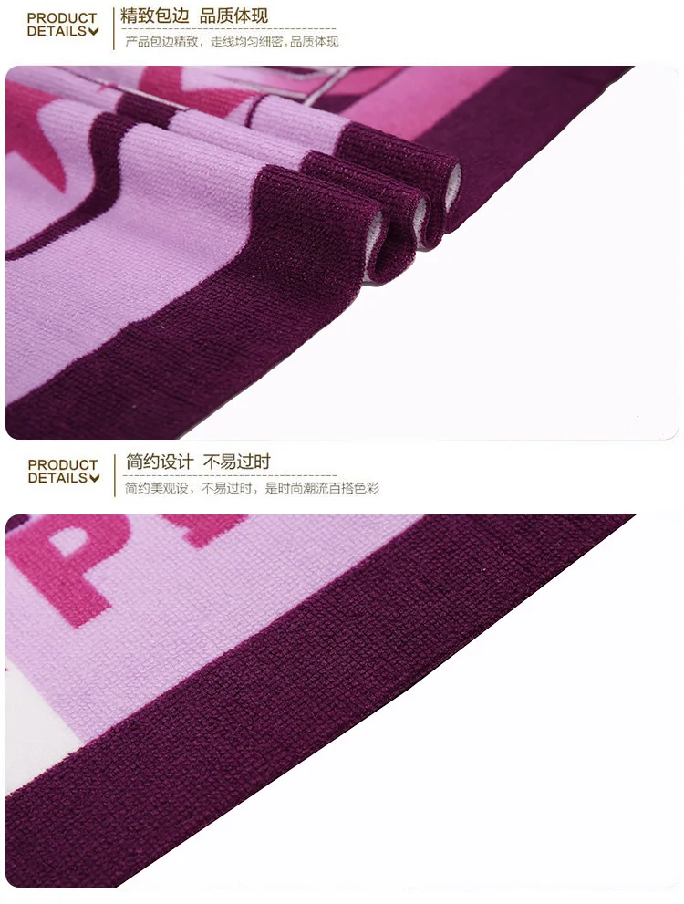 Beach Towel  (3)