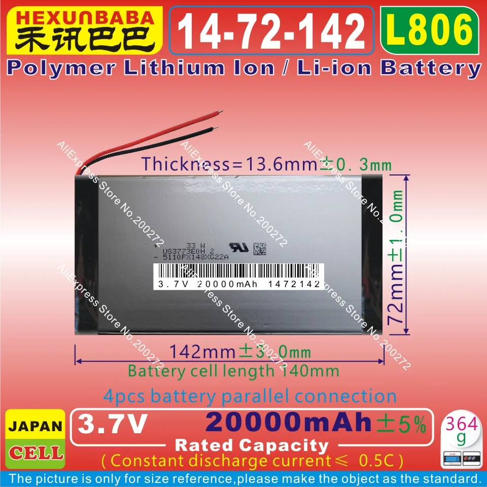 [L806] 3.7V,20000mAh [1472142] Polymer lithium ion / Li ion battery for