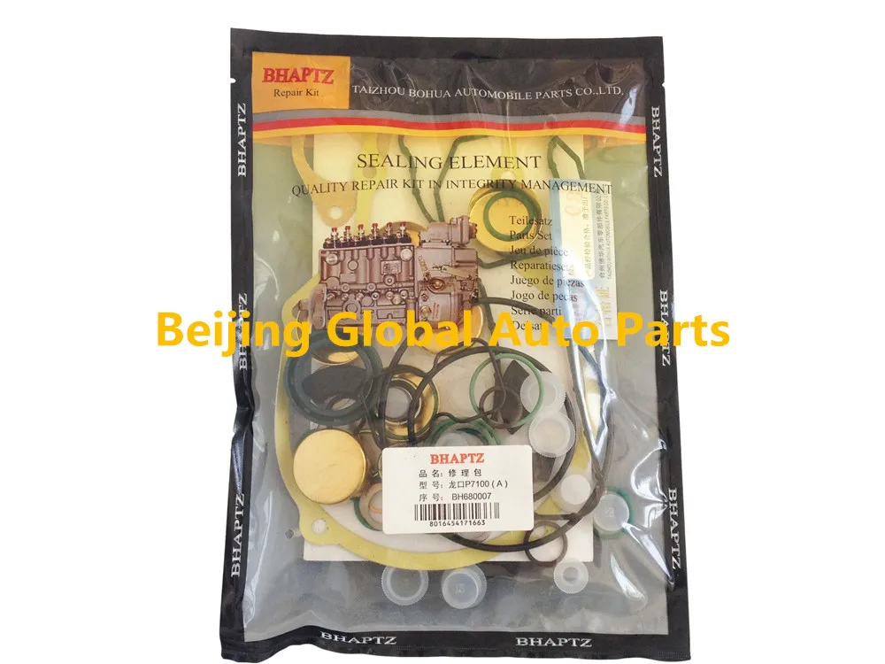 Repair Kit (1)_