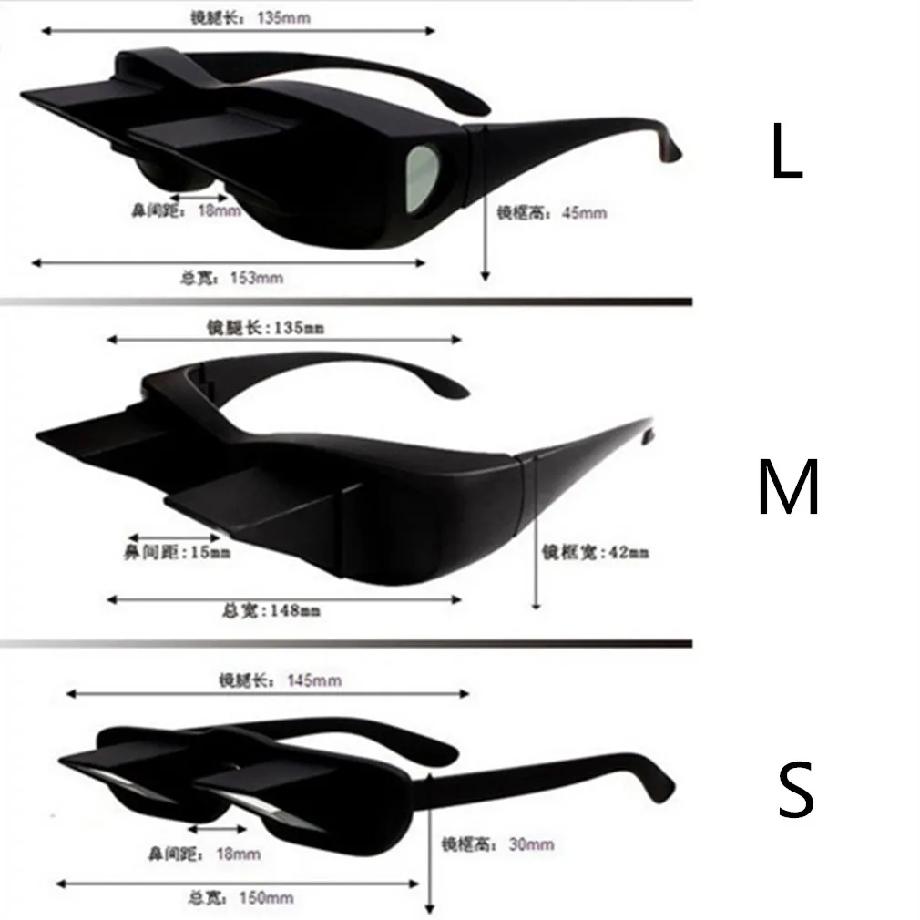 Ленивые призмы глаз очки лежа кровать горизонтальный просмотр ТВ чтения кровать призматические очки Ленивые очки лежа