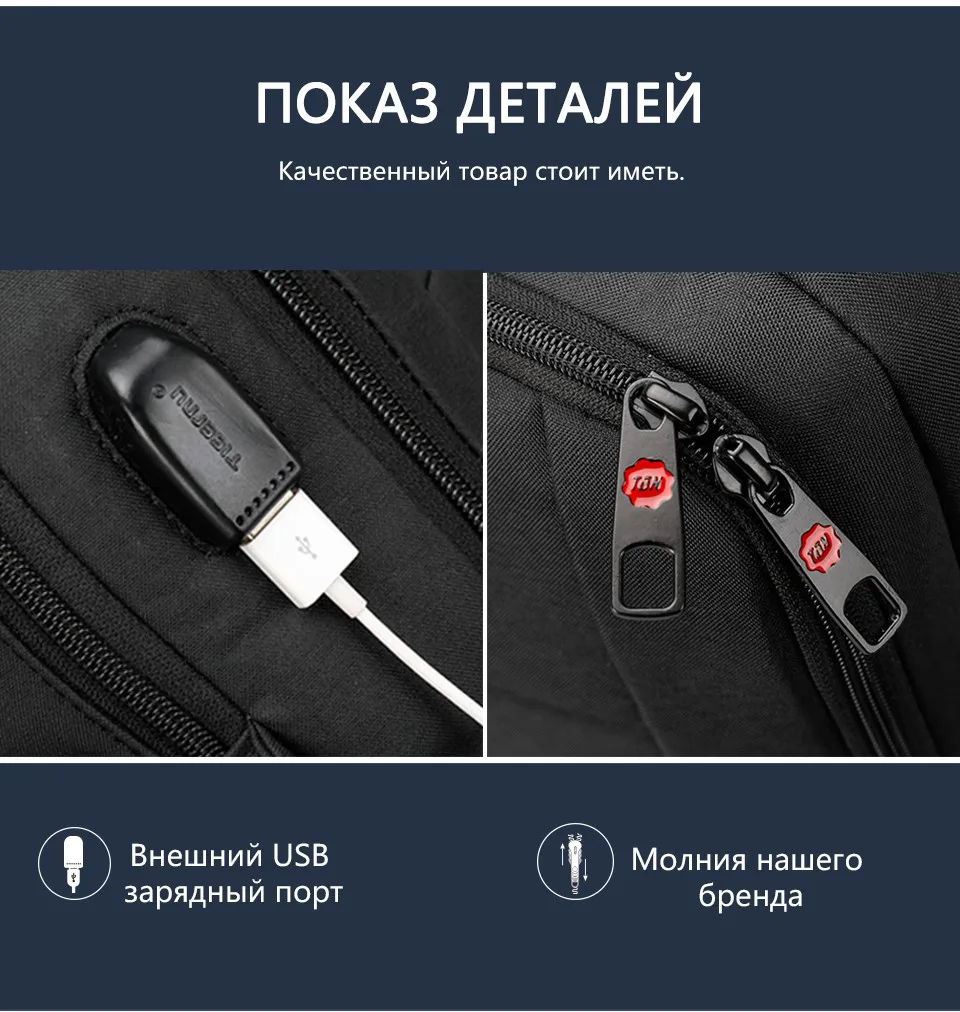 Tigernu USB Charger15.6 дюймов Ноутбук Рюкзак Женщины Мужчины Тонкий Рюкзаки Для Ноутбуков Сумки Мужчины Повседневная Ежедневная Школьная Сумка для Подростков