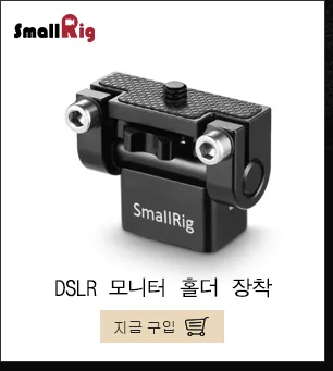 SmallRig X-T3 Защитная клетка для ЖК-дисплея с подсветкой Fujifilm X-T3 Камера Алюминий из сплава с железнодорожный вокзал Холодный башмак-2228