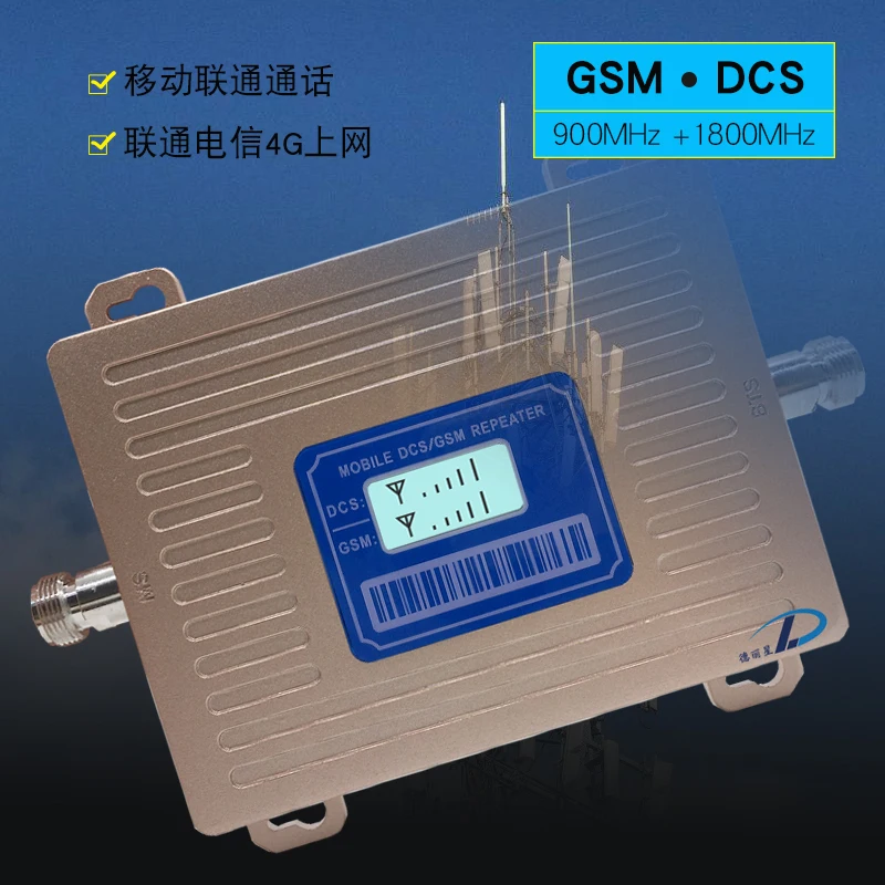 Work 600square meters Dual band GSM/DCS 900Mhz 1800mhz 70db 23db big power 2G 4G cell phone mobile phone repeater amplifier