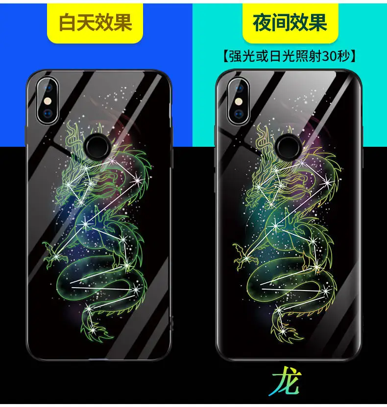 Чехол для Xiaomi mi 8 Lite SE A1 A2 6 6X 5X Red mi Note 5 5 Plus чехол Lu mi nous светящаяся задняя крышка из закаленного стекла силиконовый чехол