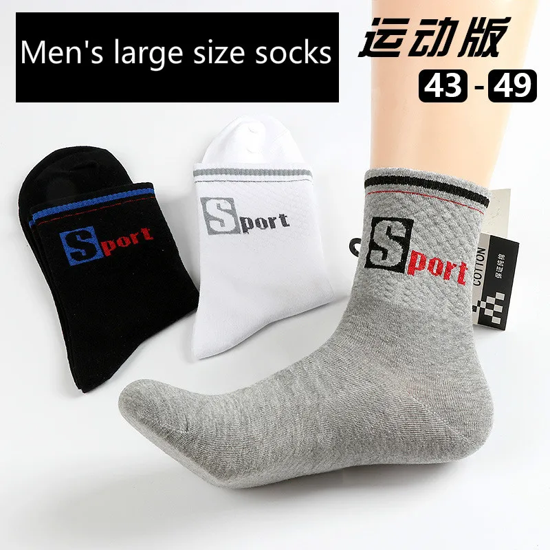 Autumn and winter large size casual men's socks large socks fat feet
