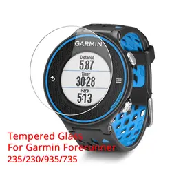 Защитная пленка из закаленного стекла для Garmin Forerunner 735/230/935/235 Smart Watch