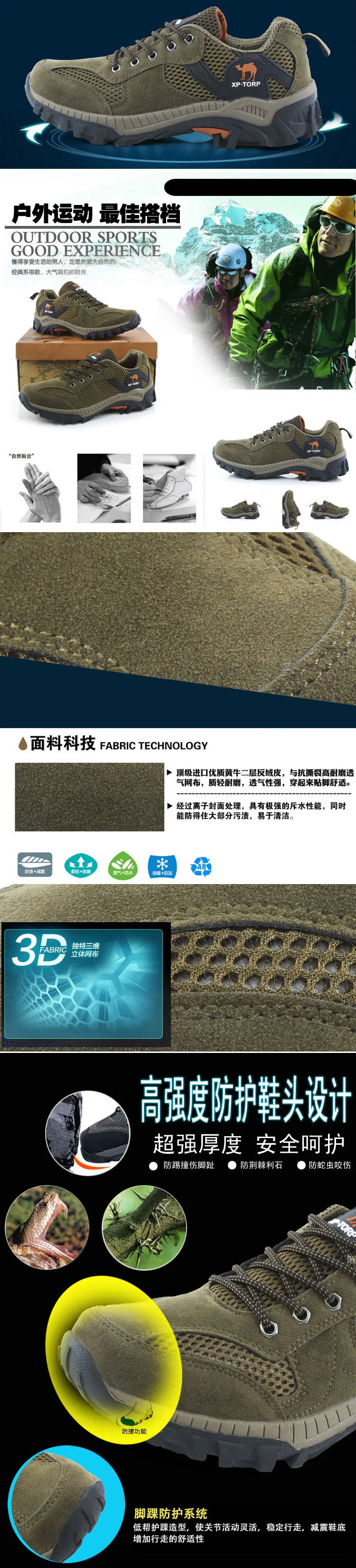 walking shoes 1402 (6)